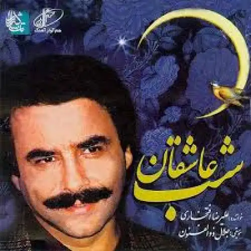 نو بهار خندان